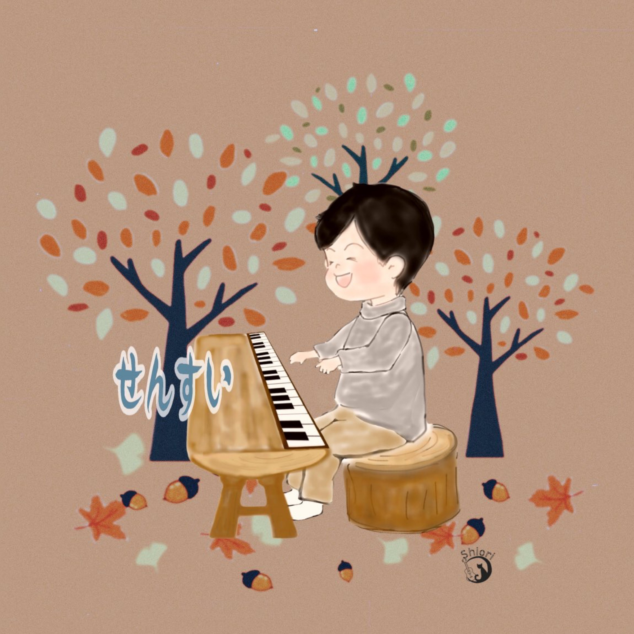 せんすい (潜水)