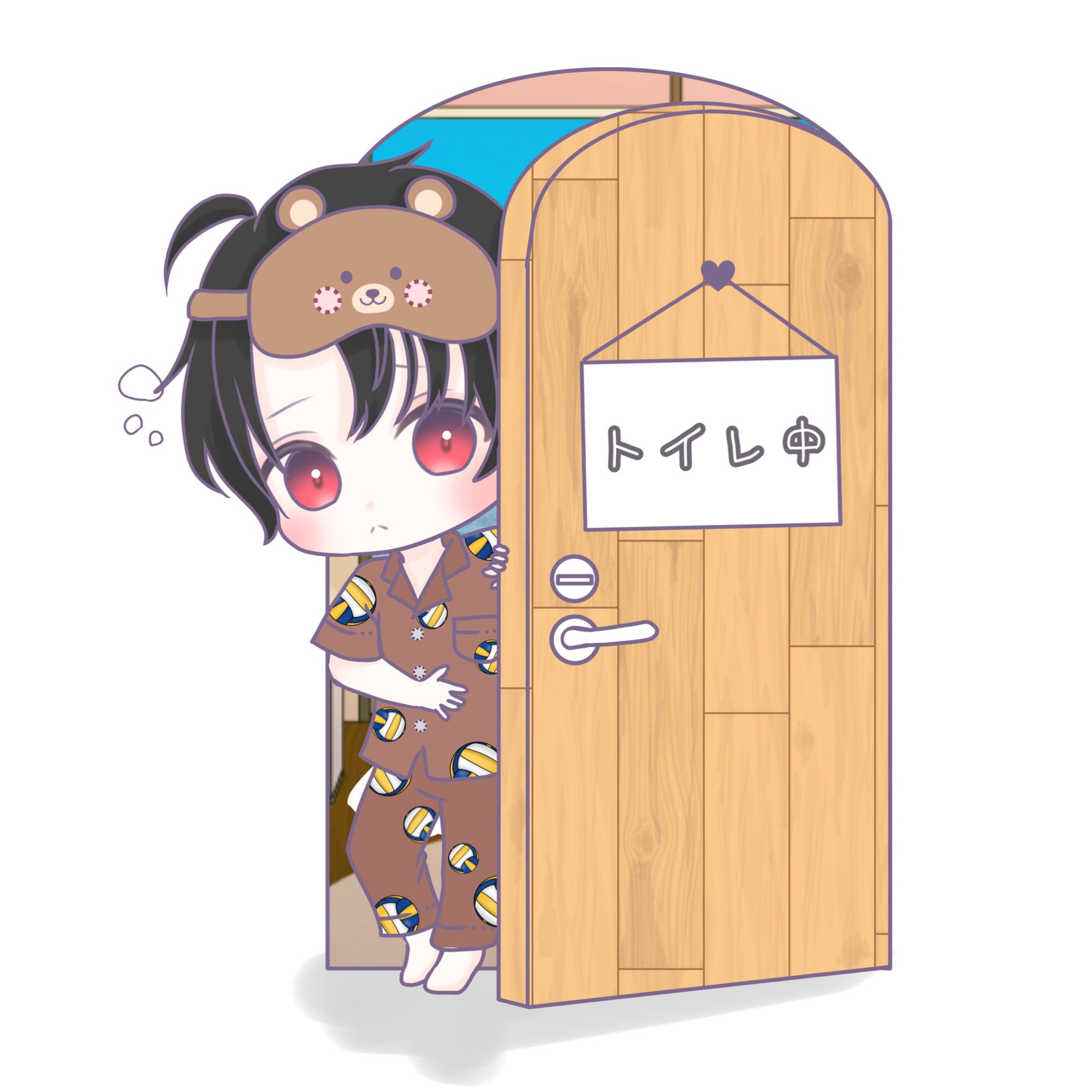 ユー