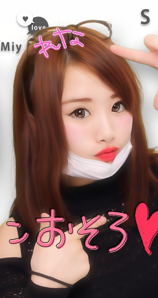 𖧧͛℞ 緑夢 ~Rom~