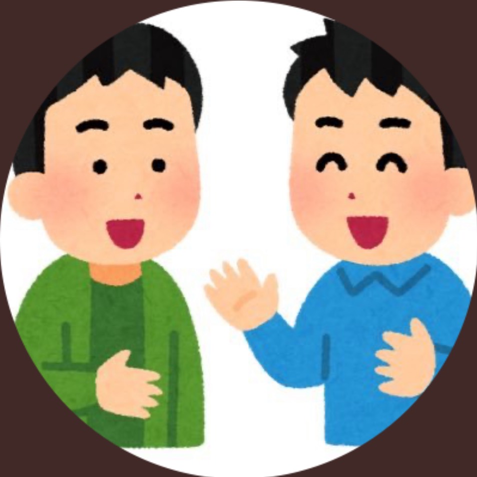 悩める20代の本音雑談