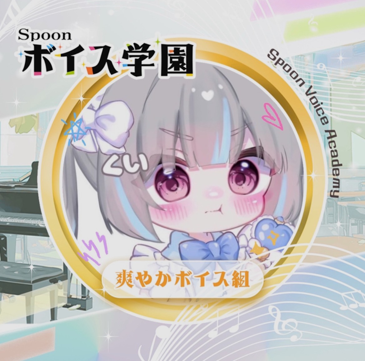 阿呆