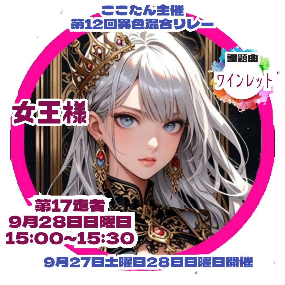 💘女王様🦌👓🍓👶🤖🐥🦂