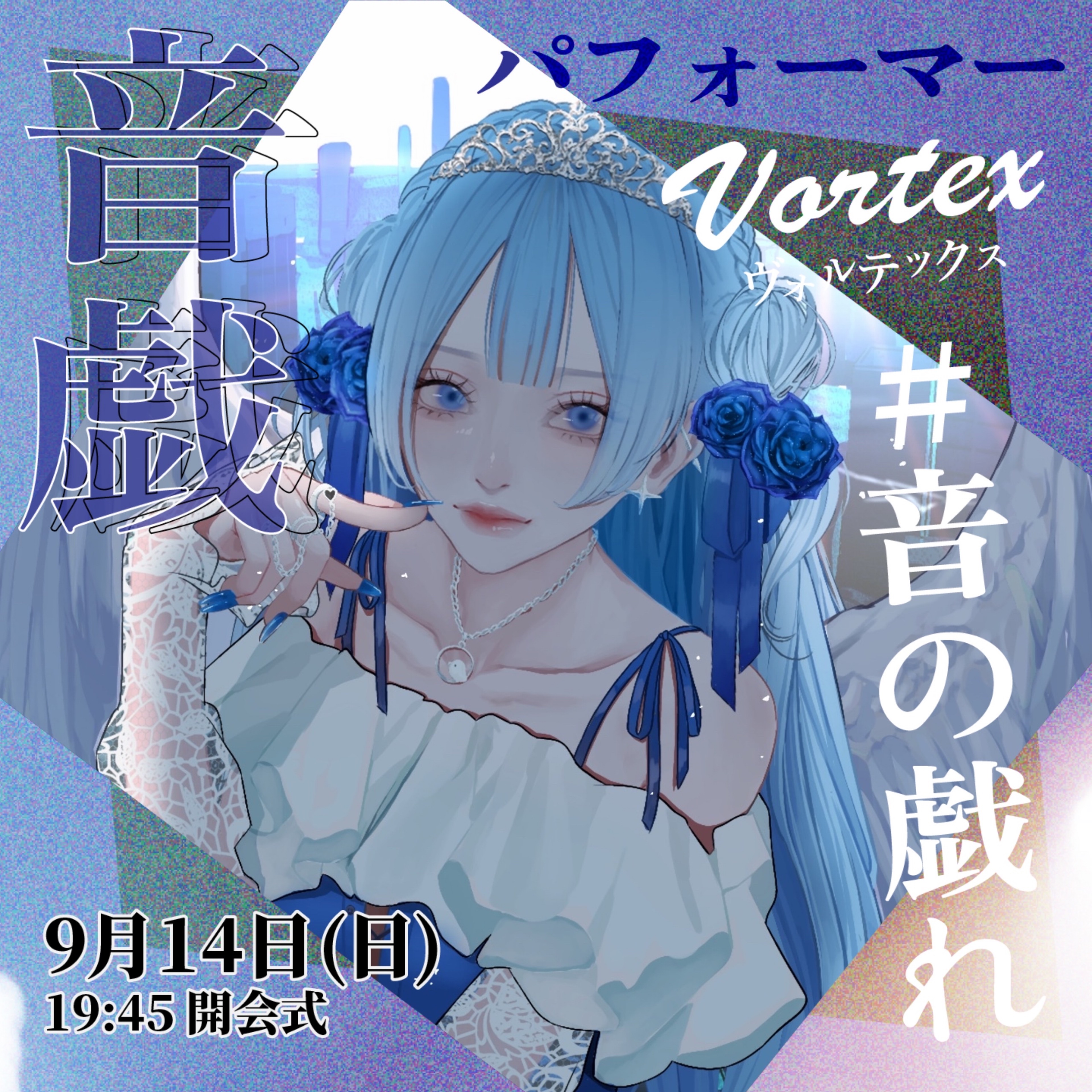 天使ぴよ
