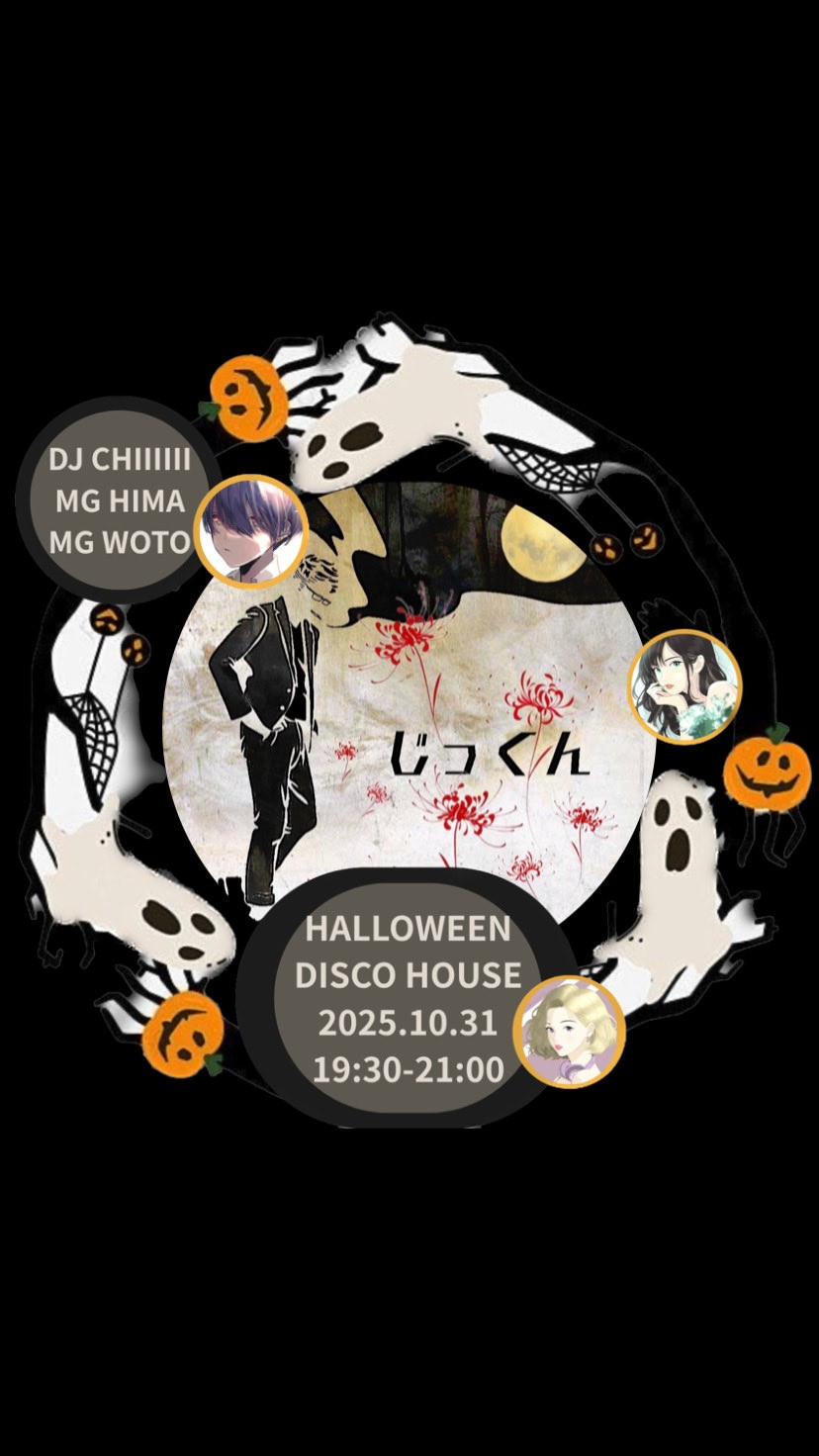 じっくん♬.*ﾟ