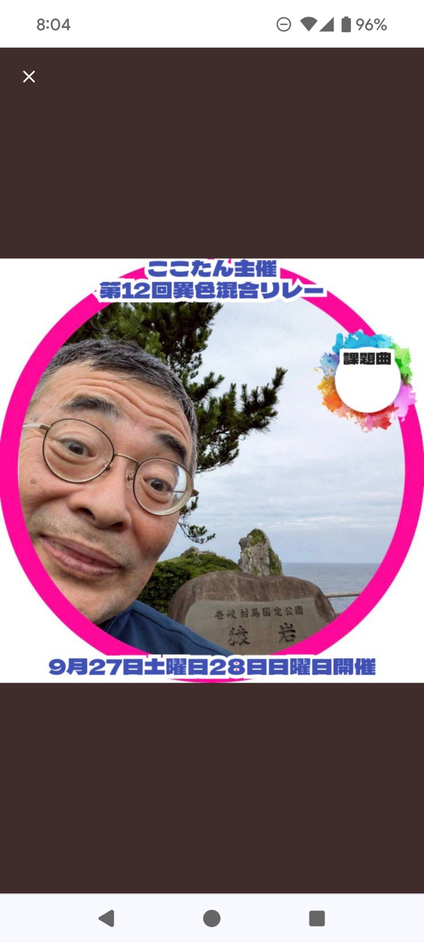 ほつかぶり真ちゃん