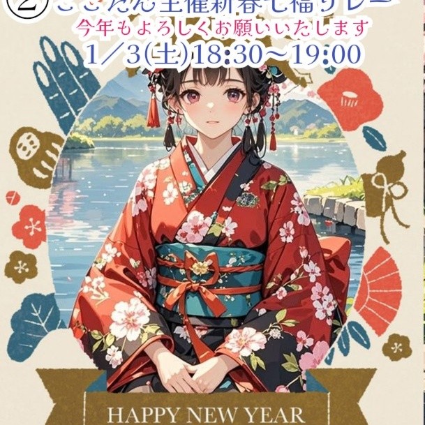 ⚝⋆𓏲𓎨 白海心音‎✭ここたん