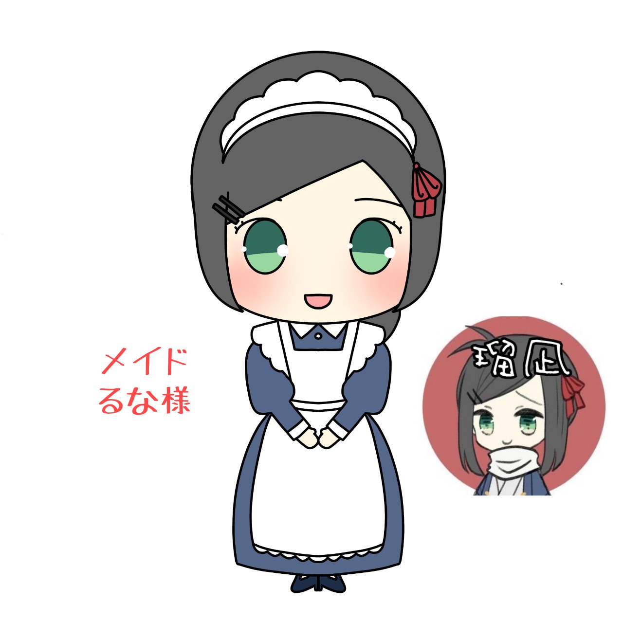 ✿...*ﾟ瑠凪 【るな】၄Y⃠