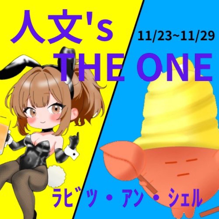 るび@推されnight12