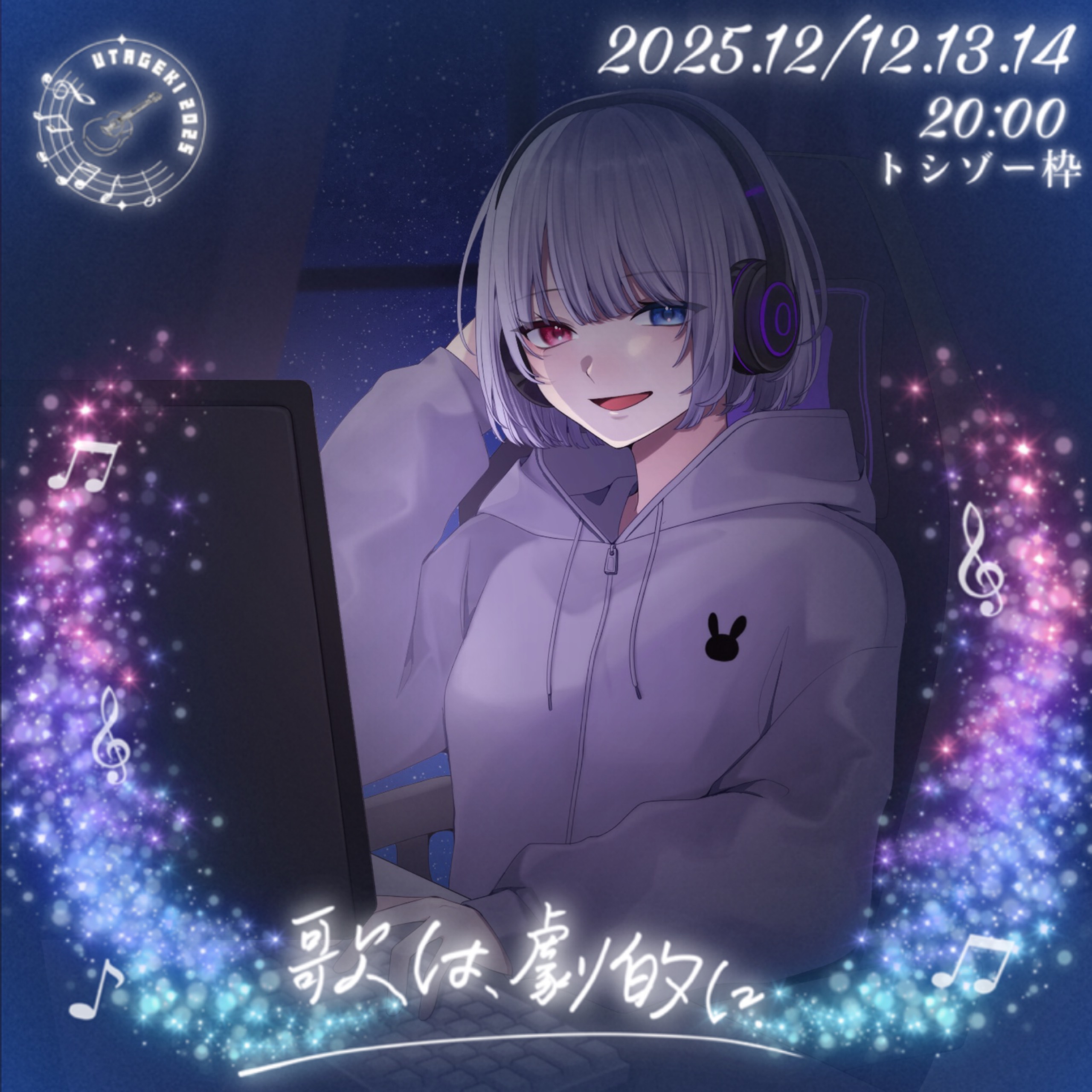 💉🐰夜羅（yura）-SAR-