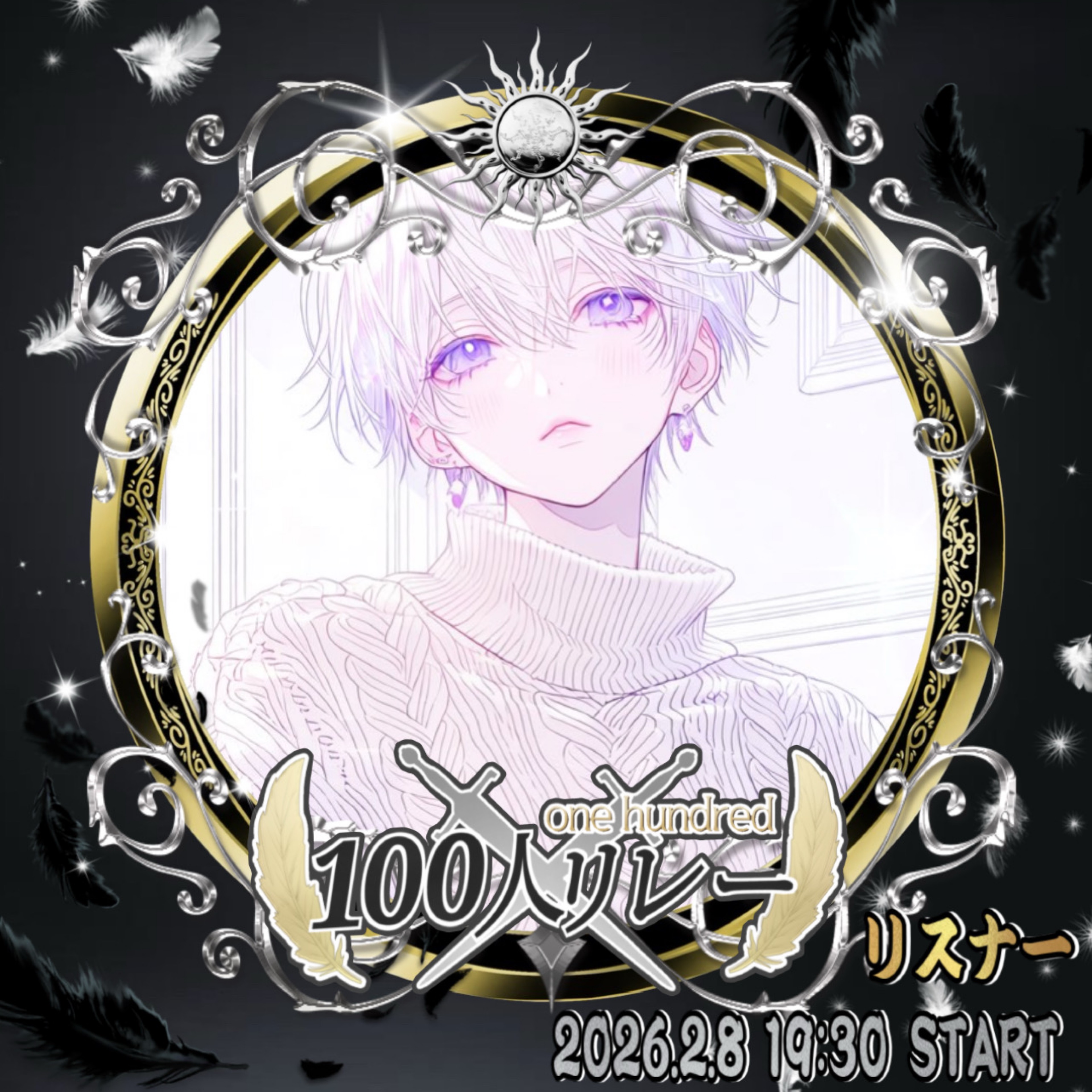 𝐋𝐮𝐚-𝒲ₐྀི専𝒱ℐ𝒫-本日🎂