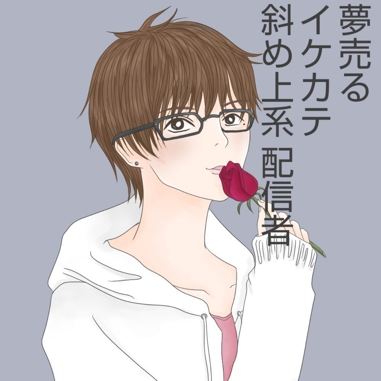 ♚🍅.*･｡nontia 