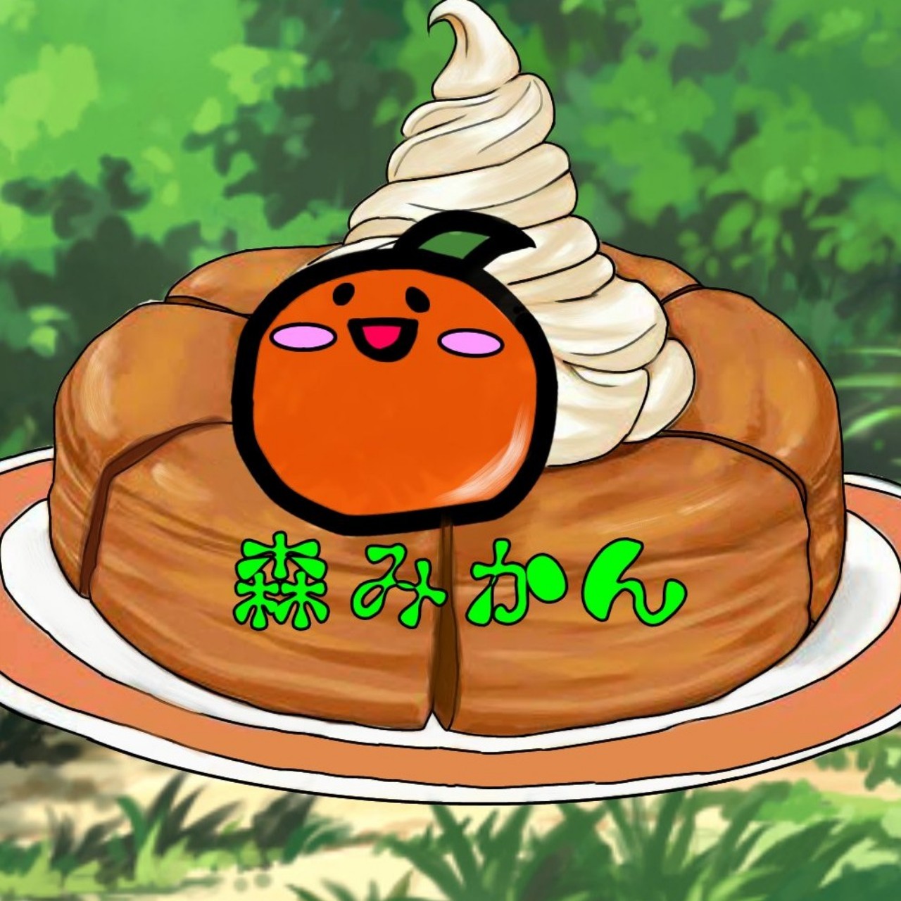 🌳🍊森みかん