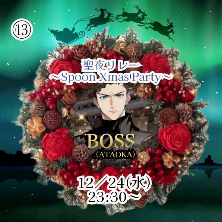 🎤𓂃𓈒𓂂BOSS💎🍸🧸🍷