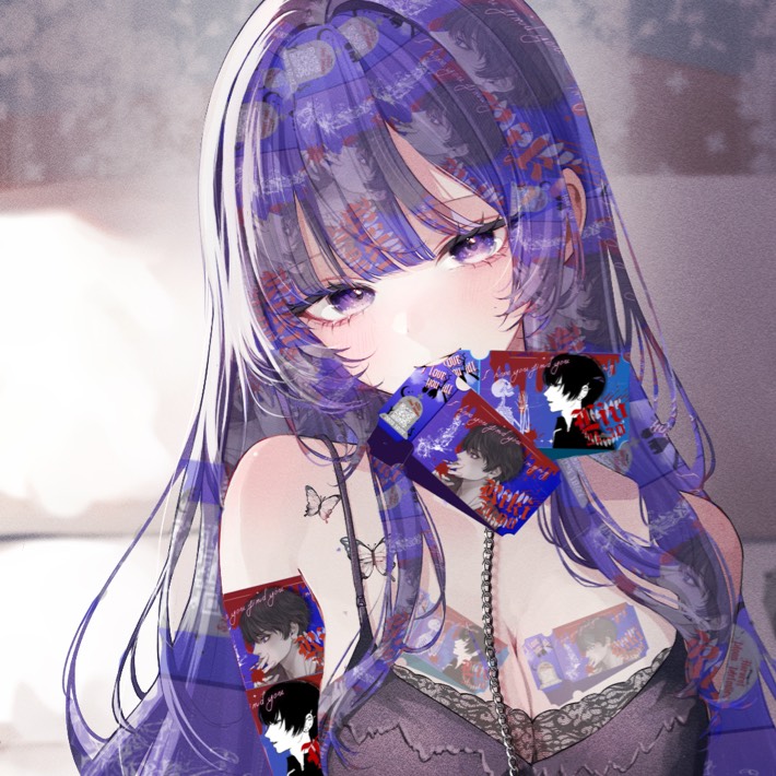ヤニ妻