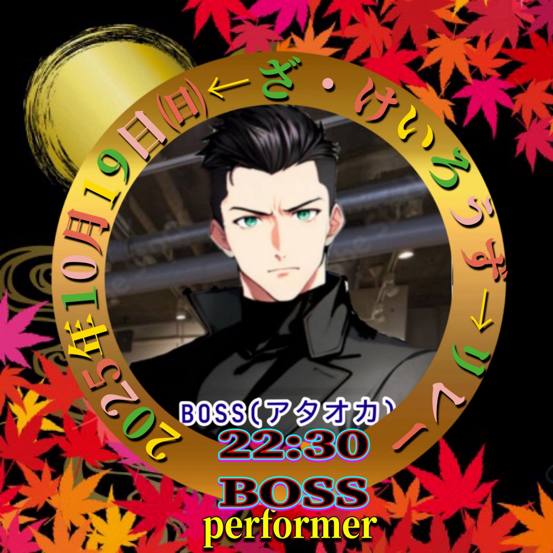 🎤𓂃𓈒𓂂𓏸BOSS💎🍸🍷