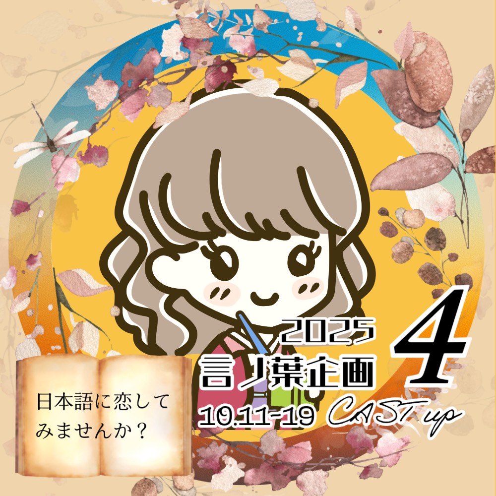雪笹 yukisasa