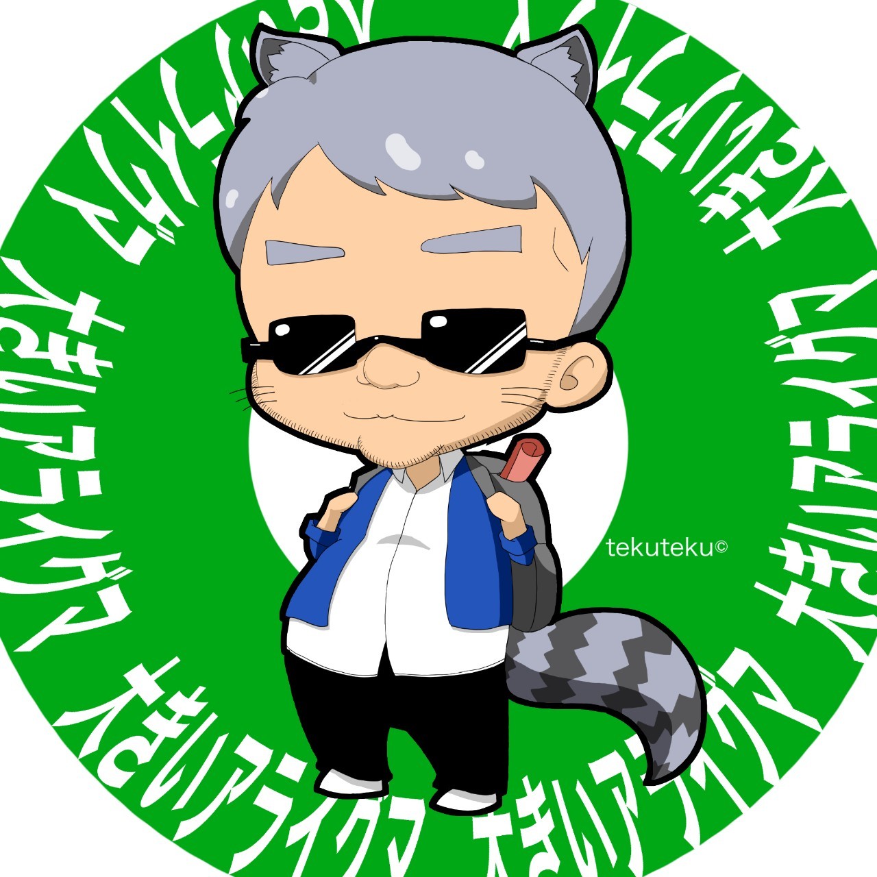 大きいアライグマ🎋