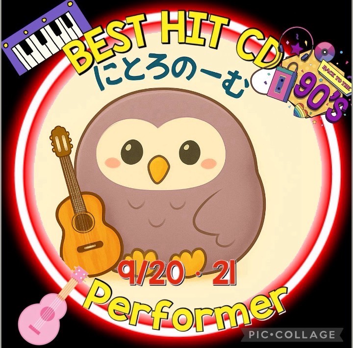 🎸Nitro濃霧𝄫🧃
