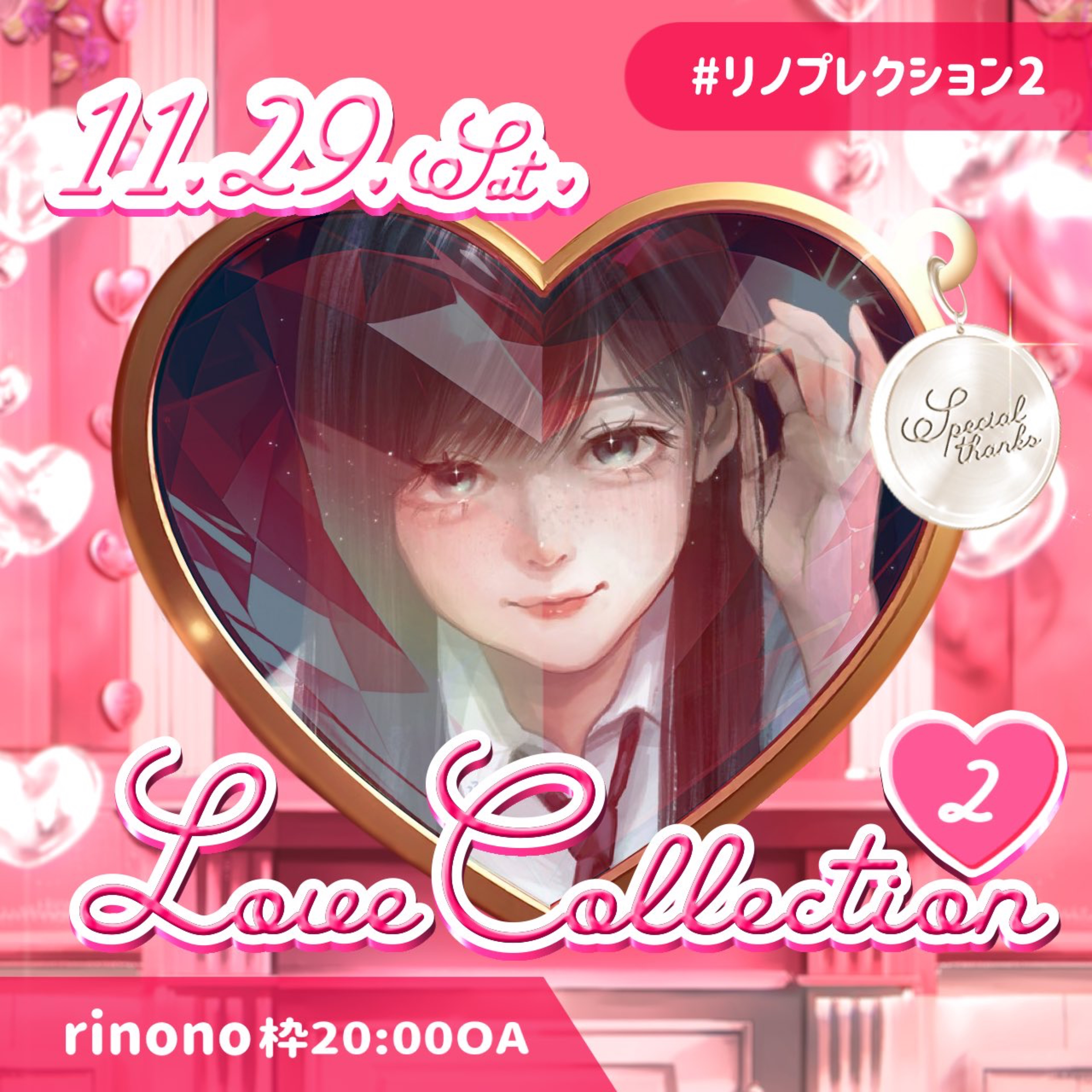 南@推されnight12