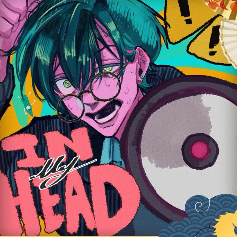 ꒳🫛 のぶとぅけ@IN_MY_HEAD