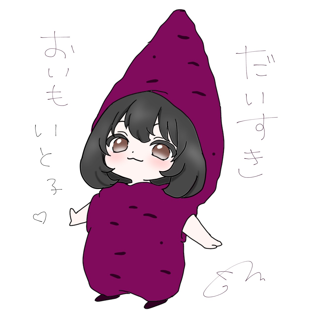 𖨔*̣̩ 絲-ｲﾄ-𝕏でおいも企画中