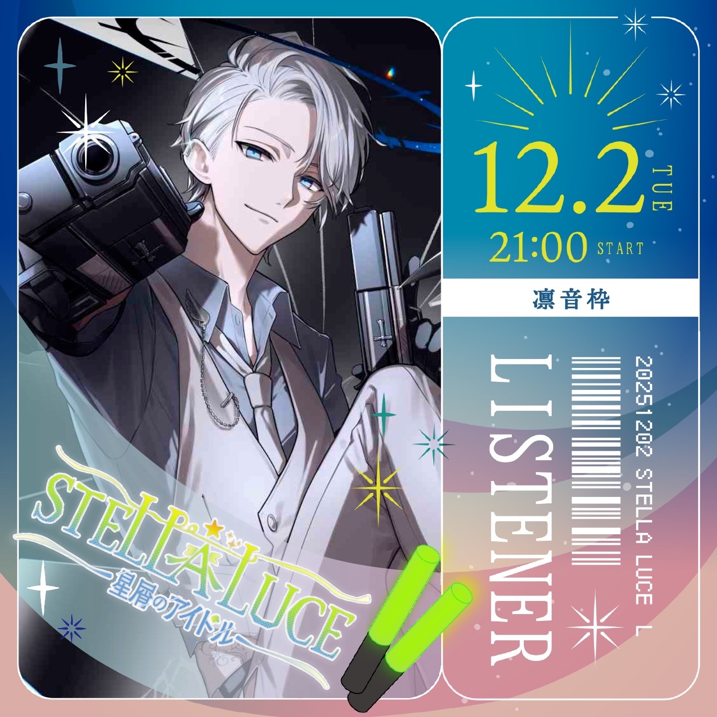 たぁくん〝Dope〟